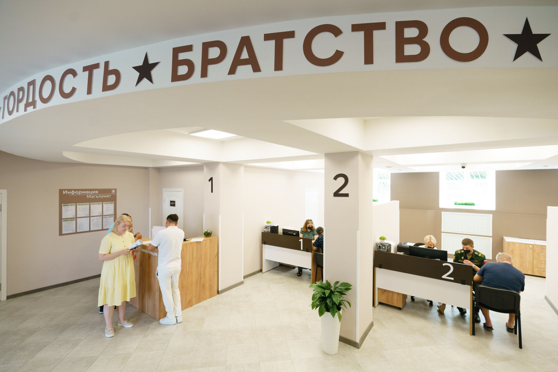 В Татарстане продлили выплаты за привлечение контрактников
