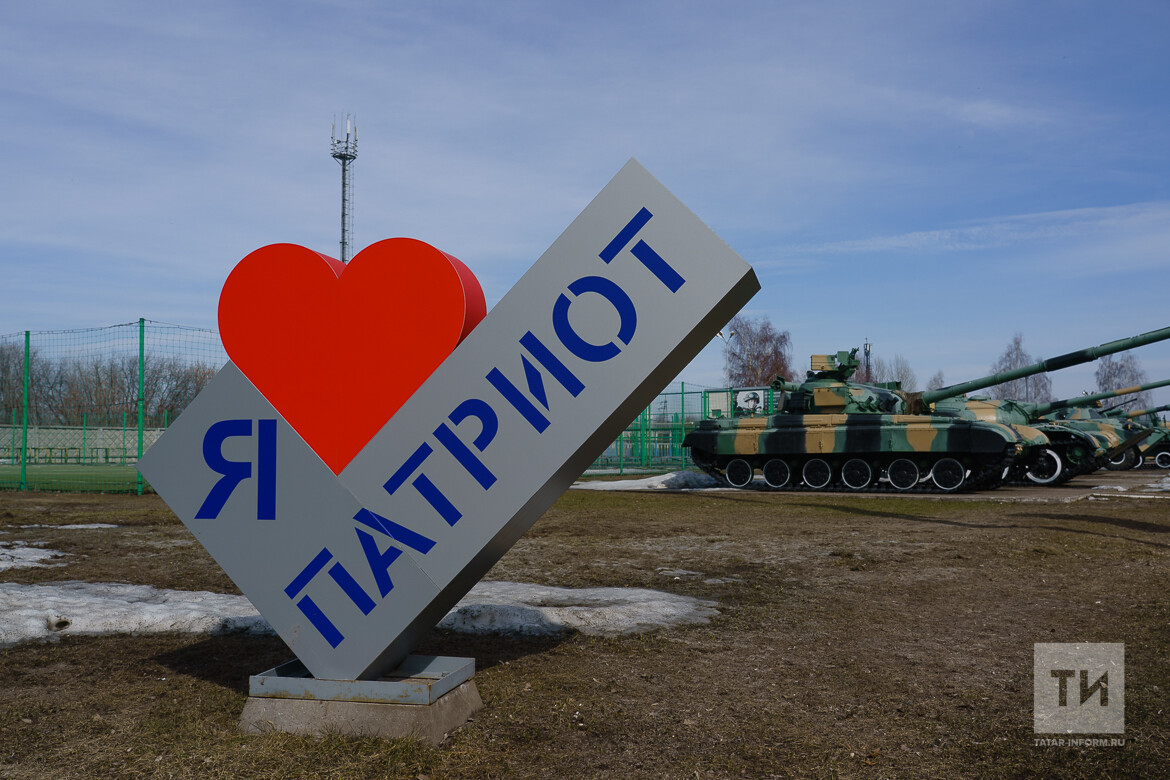 В Казани открылся первый в Татарстане центр военно-патриотического  воспитания «Авангард»