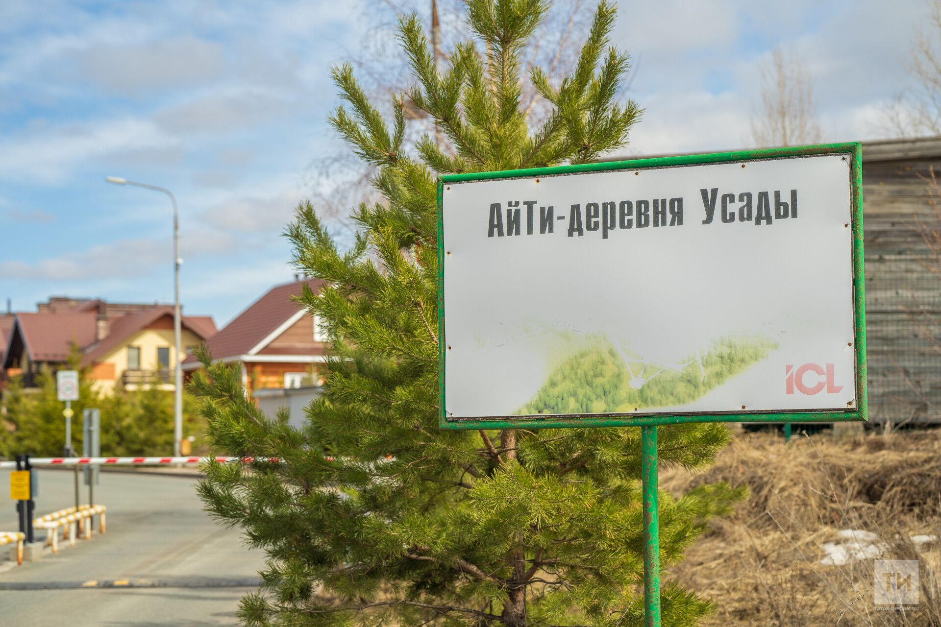 От нас специалисты не убегают»: Лаишевский район становится зоной  корпоративного жилья