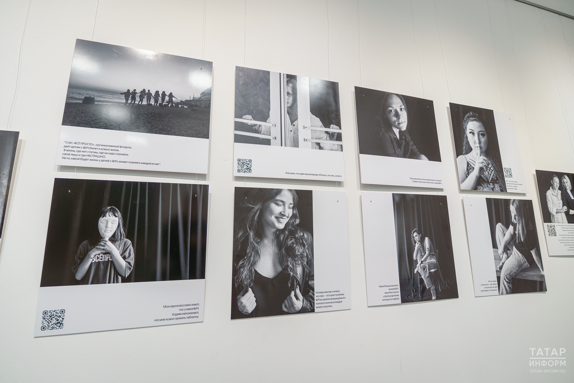 В Нацбиблиотеке РТ открылась фотовыставка «Недетский секрет»