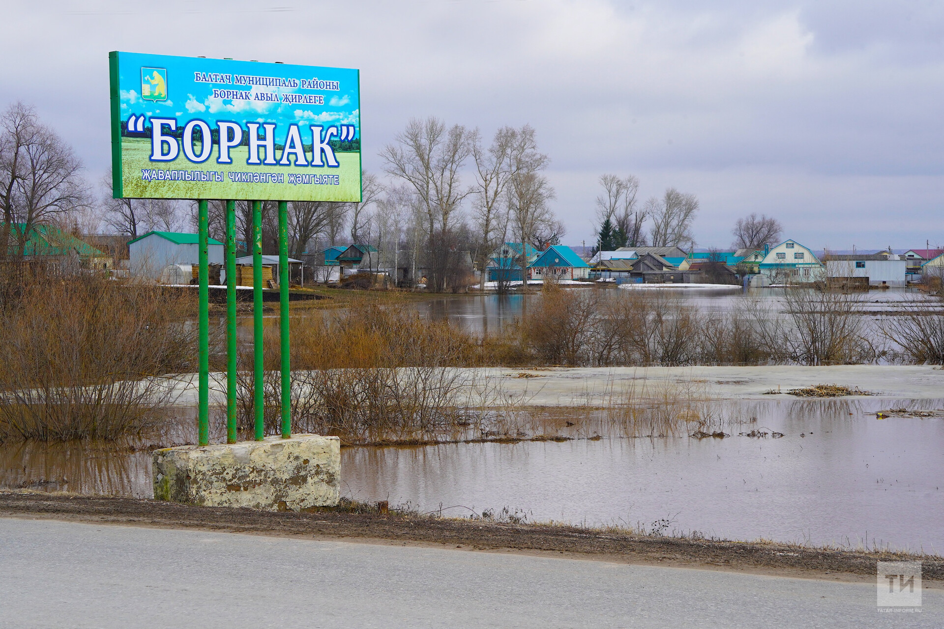 Вода стоит три дня, а ущерб на весь год: в Балтасинском районе затопило  село Бурнак