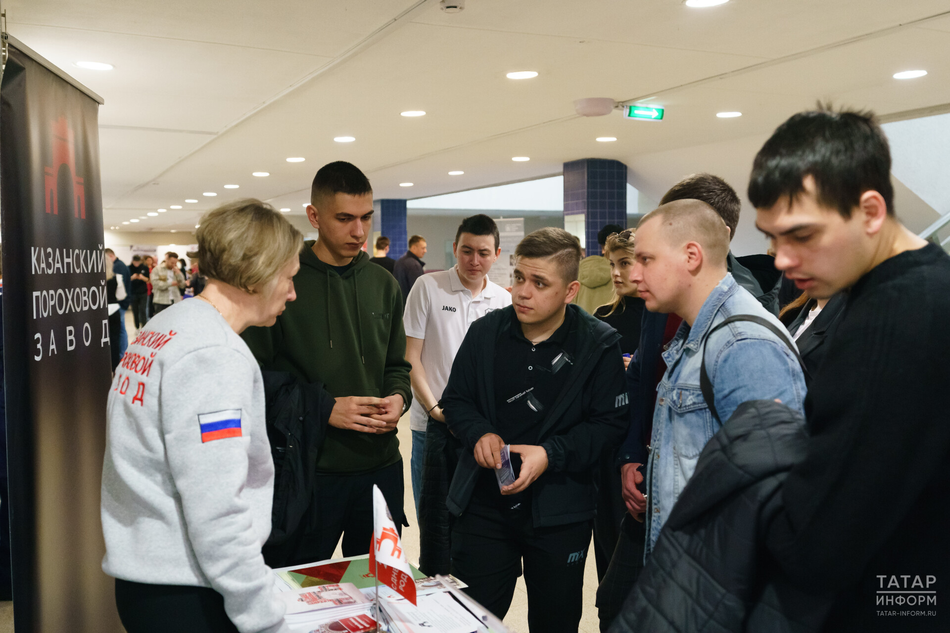 В КСК «УНИКС» в Казани стартовал региональный этап Всероссийской ярмарки  вакансий