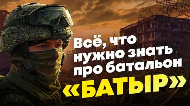 Стартовал набор в новый татарстанский именной батальон «Батыр»