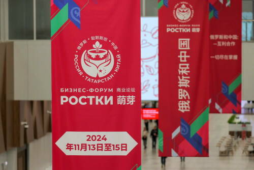 Международная выставка Russia China Expo открылась в Казани