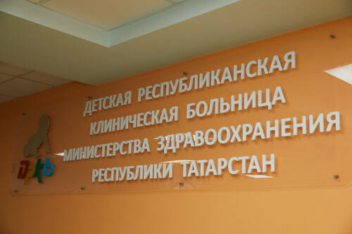 «Операция – наш единственный шанс»: «Конфетка доброты» помогла пяти детям с эпилепсией