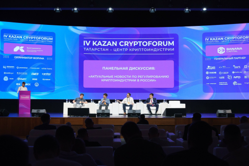 В Татарстане стартовал IV отраслевой форум Kazan Cryptoforum-2024