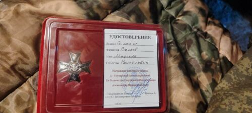 Военнослужащий из Альметьевского района получил награду за спасение бойцов