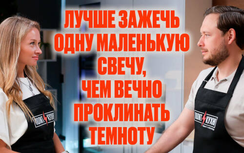 Политкухня с Гафиятуллиным: об обучении на английском в период СВО и отношении к ЕГЭ