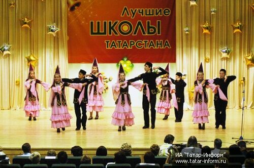 «Лучшие школы Татарстана-2009»