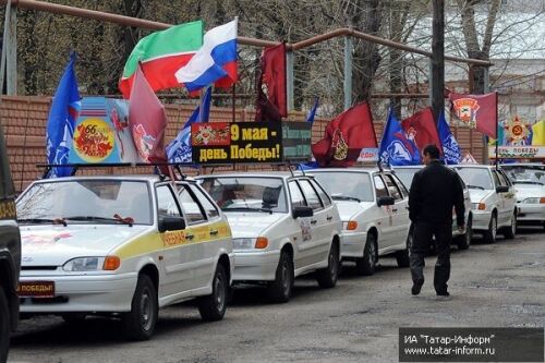 Автопробег в честь годовщины Великой Победы