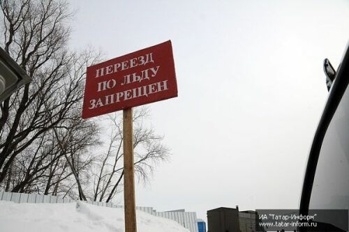 В Татарстане закрылись ледовые переправы