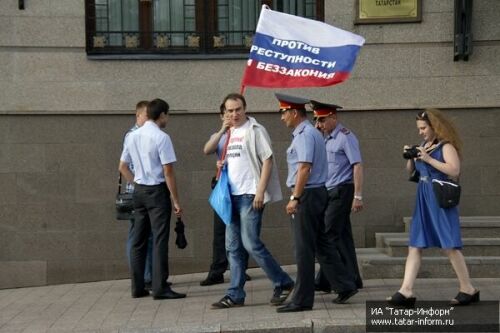 Пикет против преступности в Татарстане