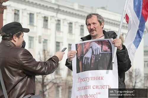 Пикет против решения присяжных по делу ОПГ "Перваки"