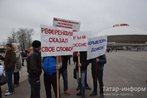 Митинг в поддержку Крыма