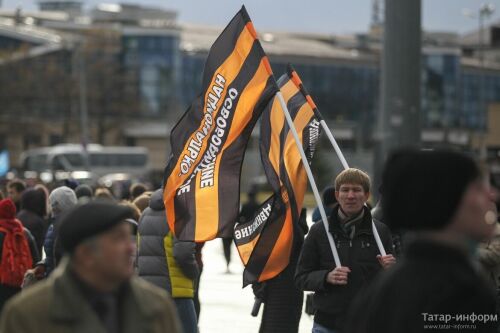 Праздничныи&#774; митинг-концерт в честь дня народного единства