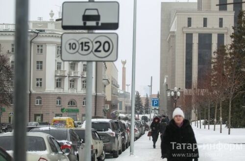 Презентация системы муниципальных парковок