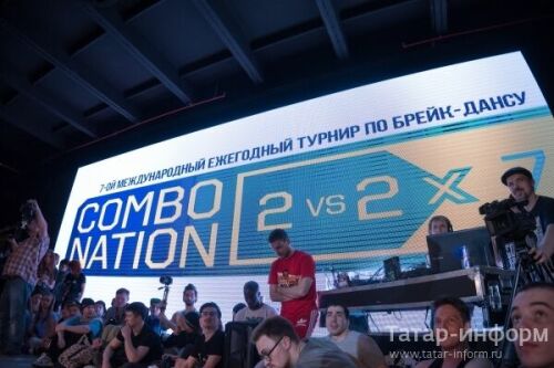 VII Международный брейк-данс фестиваль Combonation 2x2 