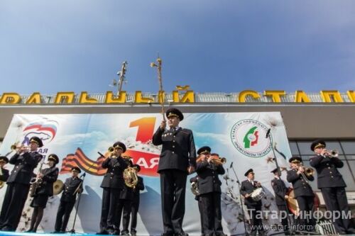 Первомайский митинг профсоюзов РТ