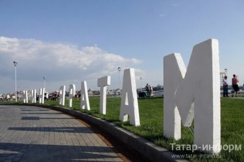 В Казани прошел первый «Литературный парк»