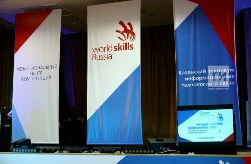 Церемония открытия регионального чемпионата «Молодые профессионалы» (WorldSkills Russia) РТ 2017