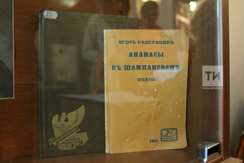 Вручение международной Арбузовской премии в области фосфорорганической химии