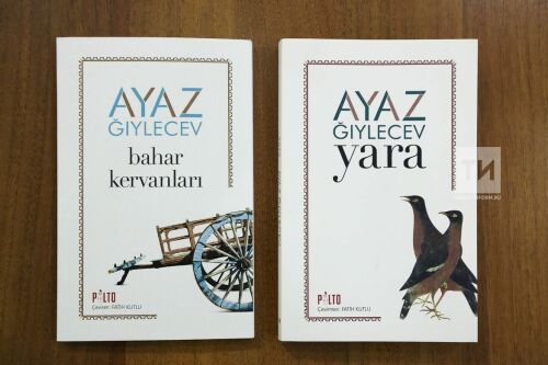 Презентация турецкого перевода повести А.М. Гилязова «Яра» («Рана»)