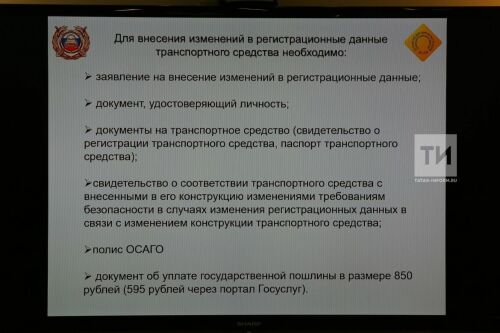 Пресс-конференция о развитии рынка газомоторного топлива в РТ в 2018 году