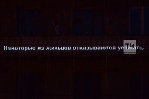 «Город АРТ-подготовка»: эскиз спектакля «Дом» (истории Мергасовского дома)