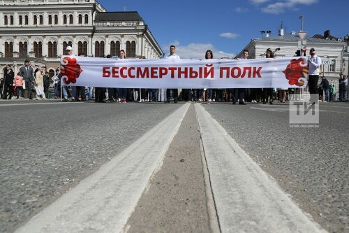 9 мая в Казани акция "Бессмертный полк"