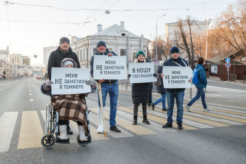 «Меня не заметили в темноте»: сотрудники ГИБДД Казани провели профилактическую акцию