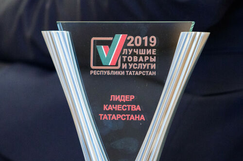 Церемония награждения «Лучшие товары и услуги РТ» и «100 лучших товаров России»