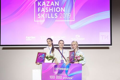 Kazan Fashion Skills 2019