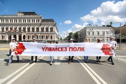 "Бессмертный полк"  -  "Улемсез полк" 2019