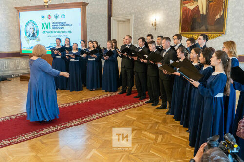 Пленарное заседание XVI Международной научно- практической конференции "Державинские чтения"