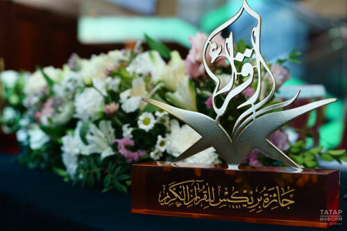 Открытие Премии Священного Корана стран БРИКС прошла в казанском «Корстоне»