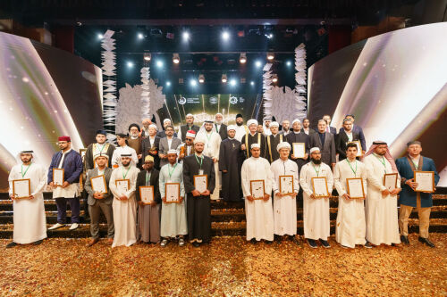 Торжественная церемония закрытия Премии Священного Корана стран БРИКС
