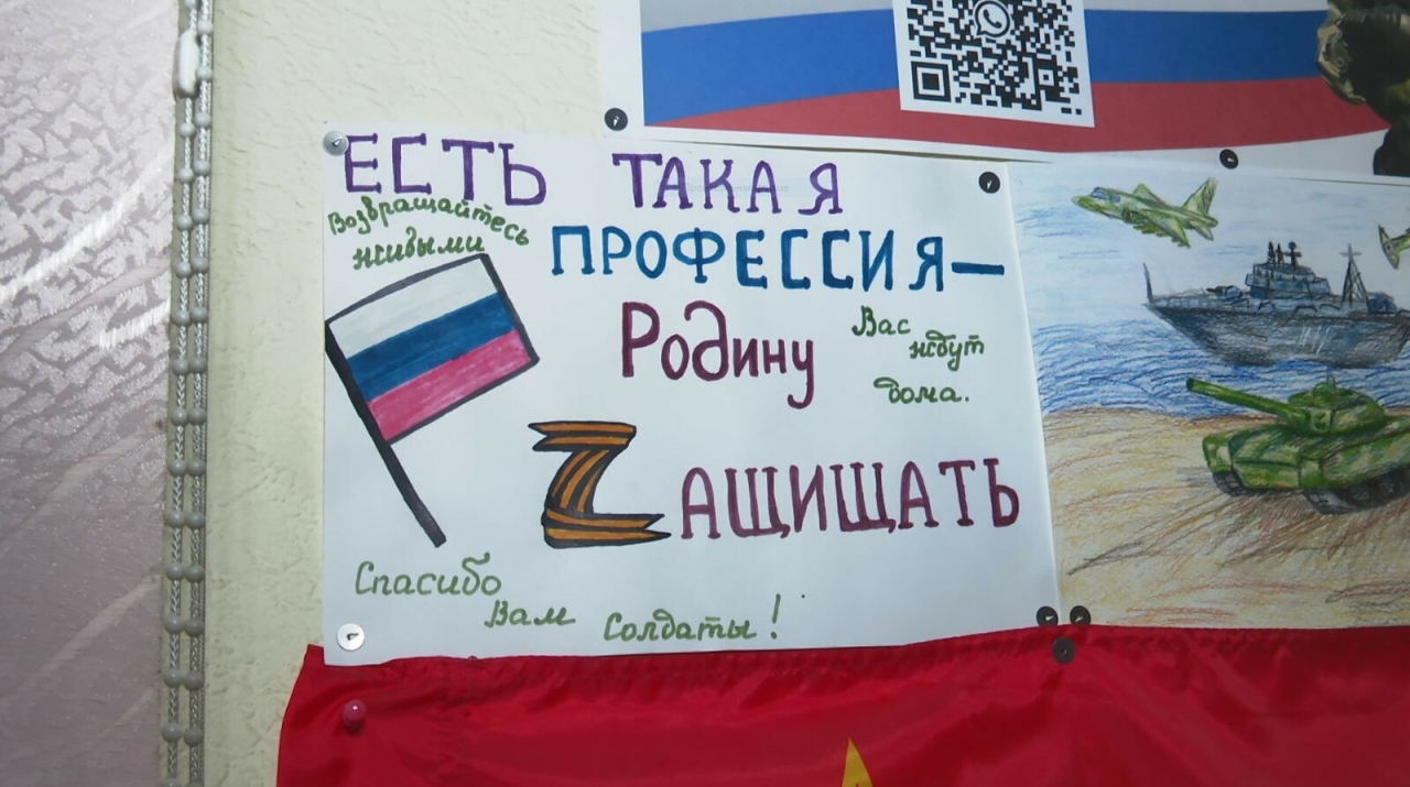 Вы всё сможете!»: воспитанники детсадов Нижнекамска передали бойцам СВО  письма