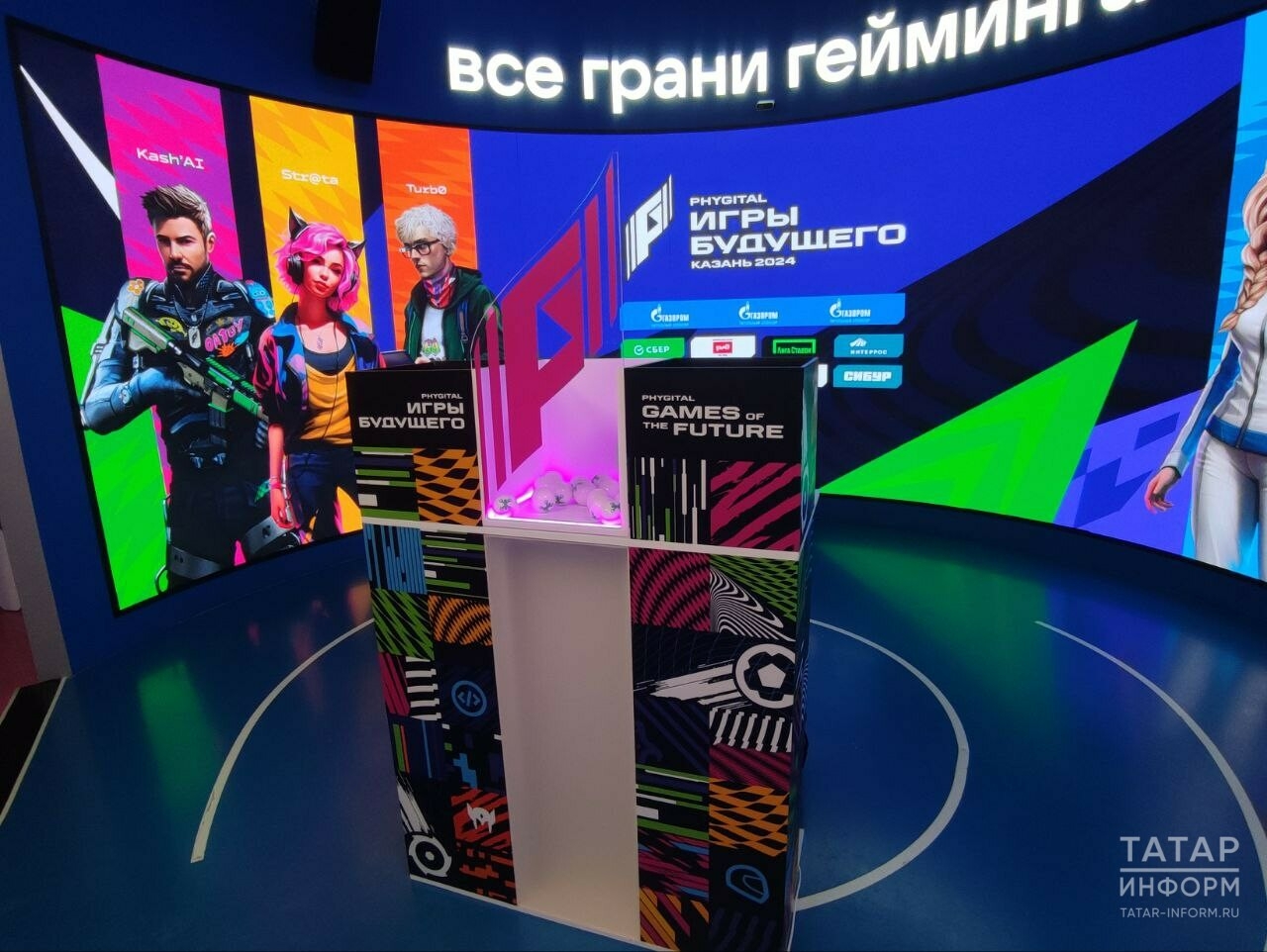 В Москве прошла первая жеребьевка участников «Игр будущего»