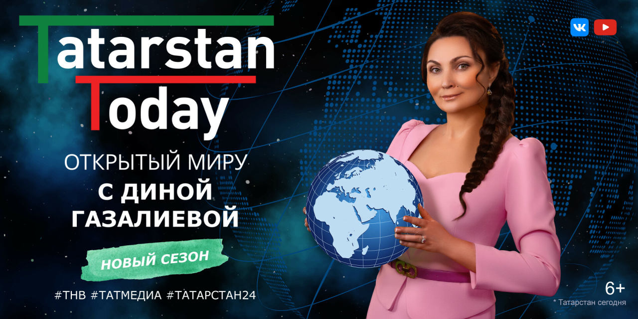 Михаил Богданов: «У послов исламских стран настрой – активно участвовать в KazanForum»