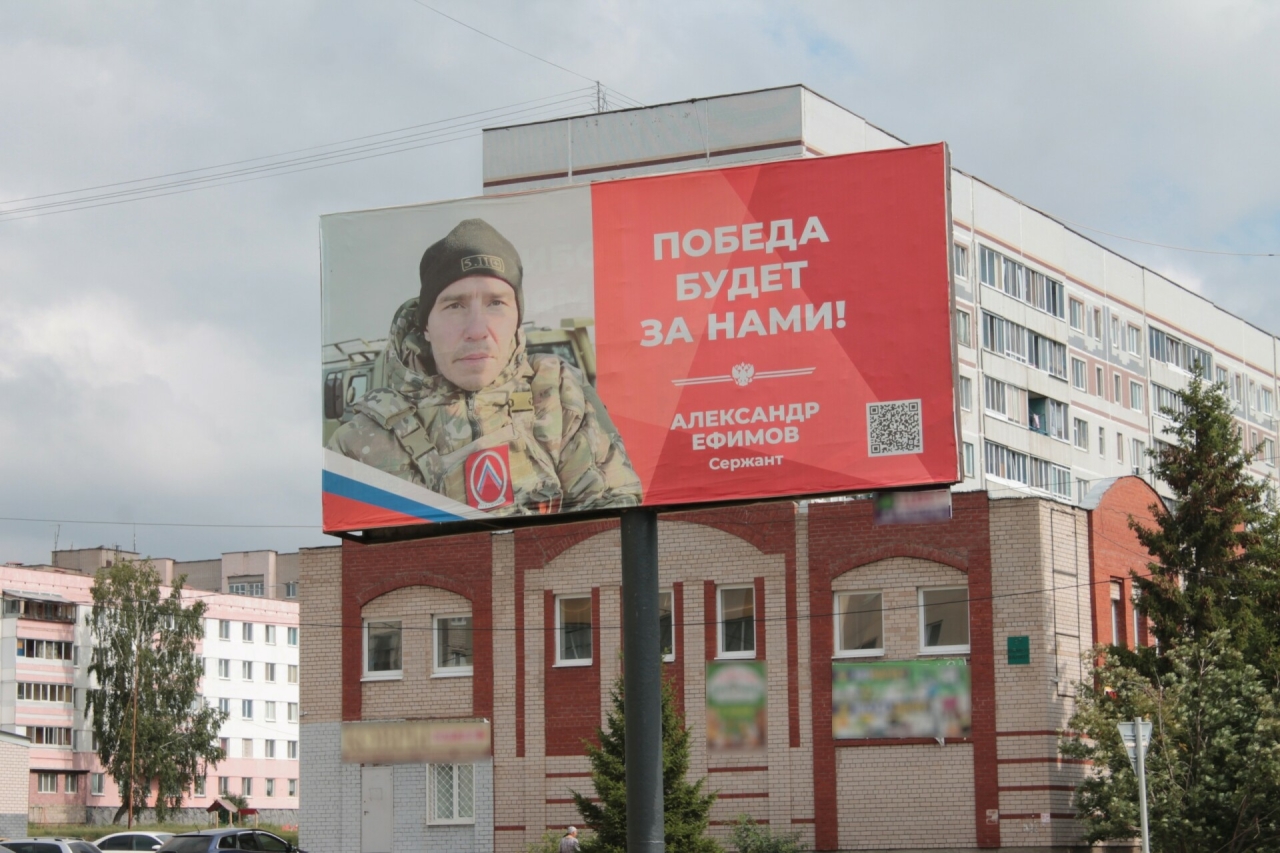 Фотографии героев спецоперации размещены на баннерах по проспекту Победы в  Заинске