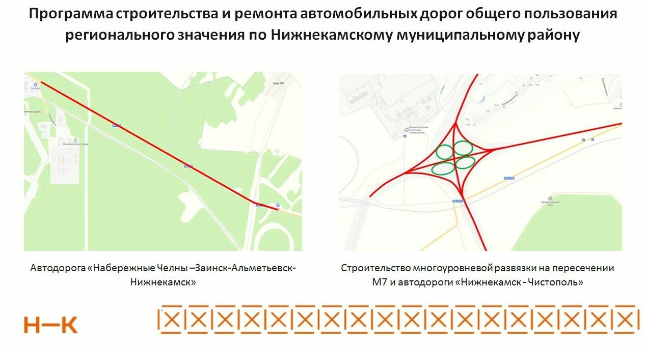 Муллин предрек коллапс из-за ремонта дороги на выезде из Нижнекамска