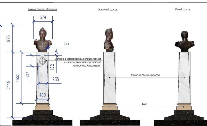 На территории КФУ появится бюст императора Александра I