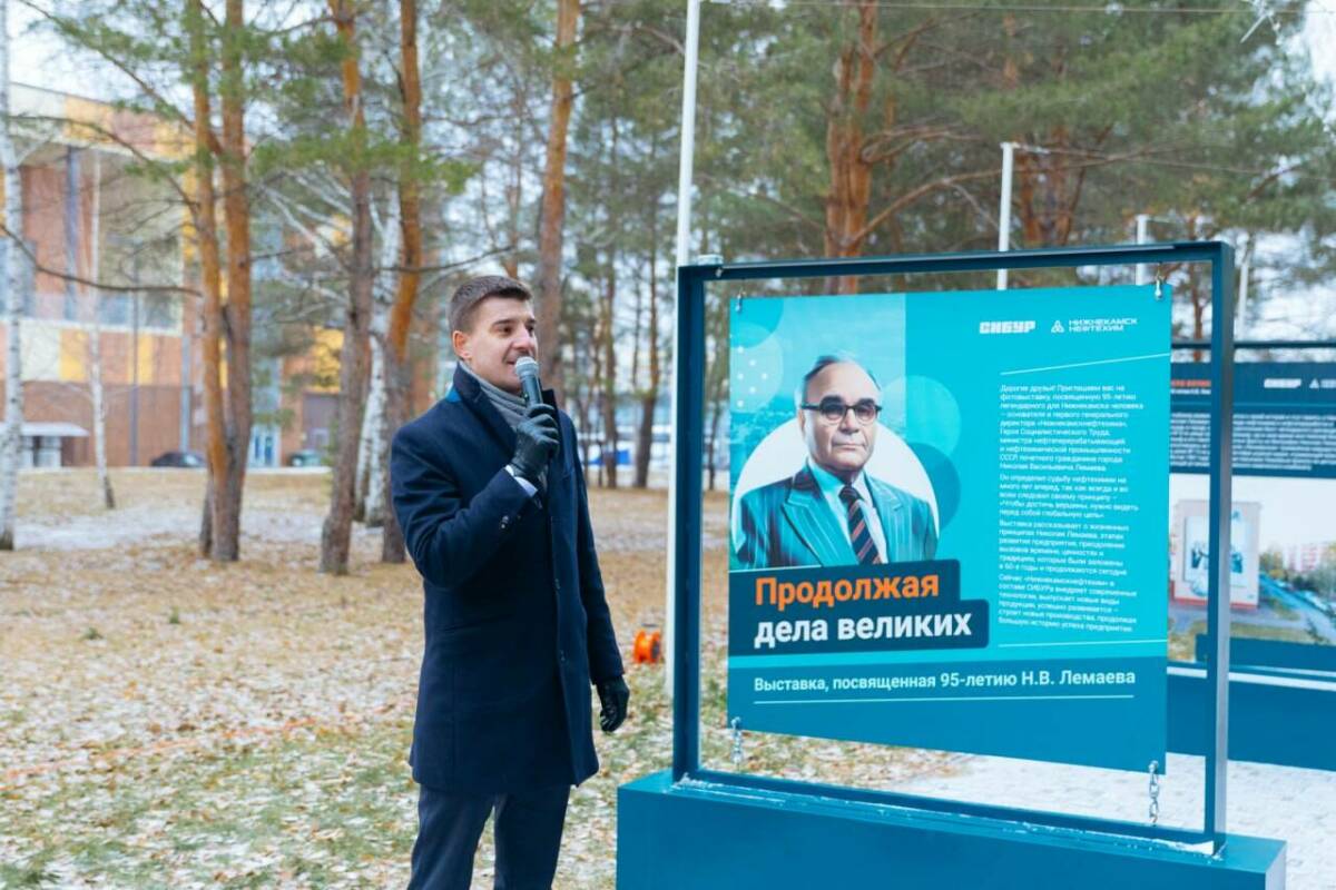 В нижнекамском парке открылась фотовыставка, посвященная 95-летию Николая Лемаева