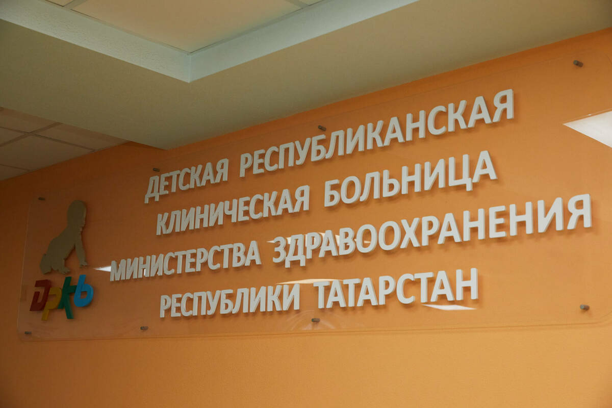 «Операция – наш единственный шанс»: «Конфетка доброты» помогла пяти детям с эпилепсией