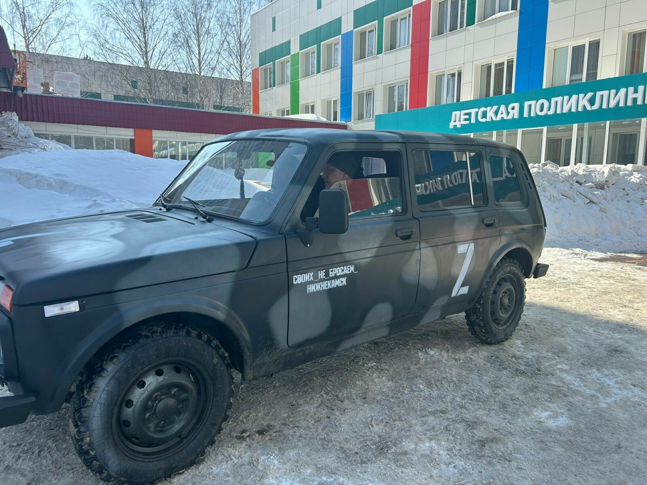 Позволит быстрее добыть важную победу»: нижнекамские медики передали «Ниву»  на СВО