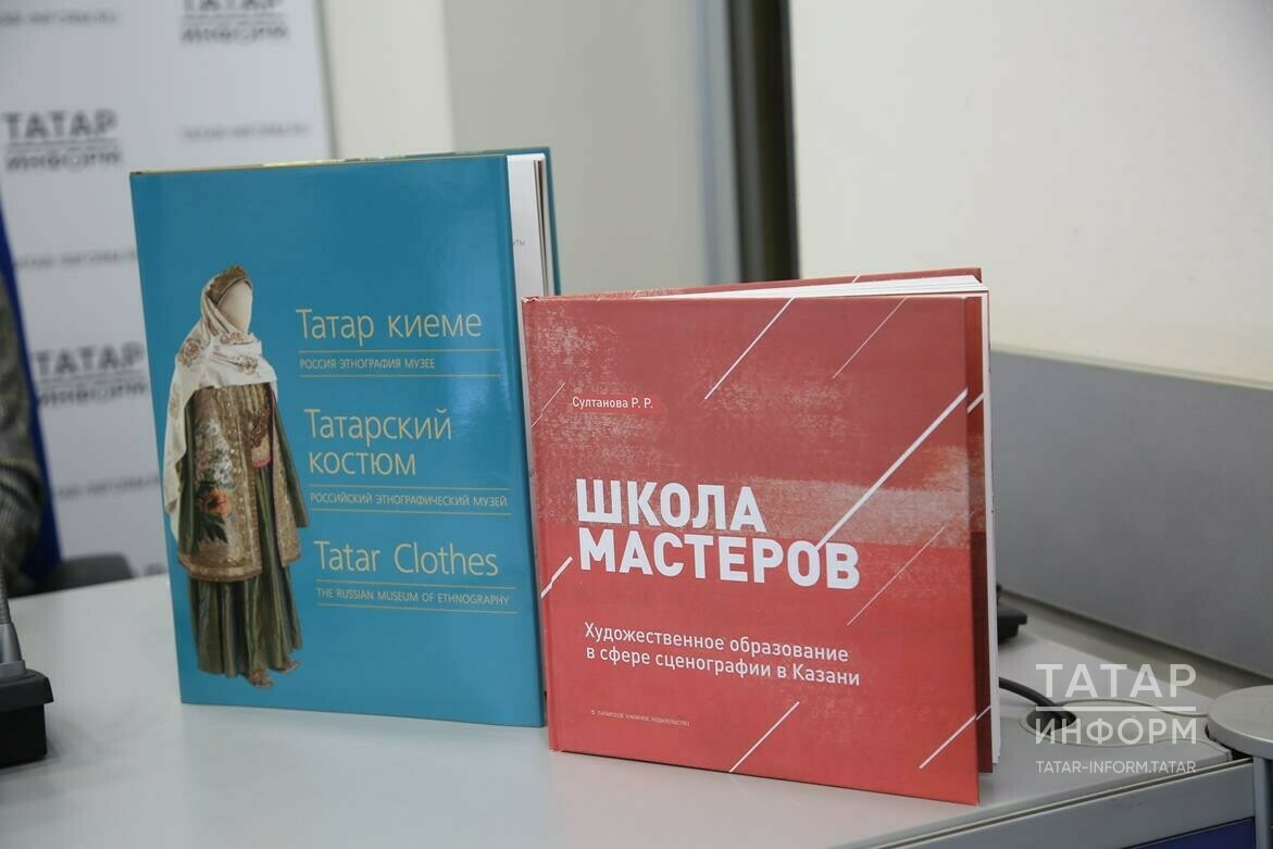 Ученые ИЯЛИ представили цикл научных публикаций об искусстве татар и  Татарстана