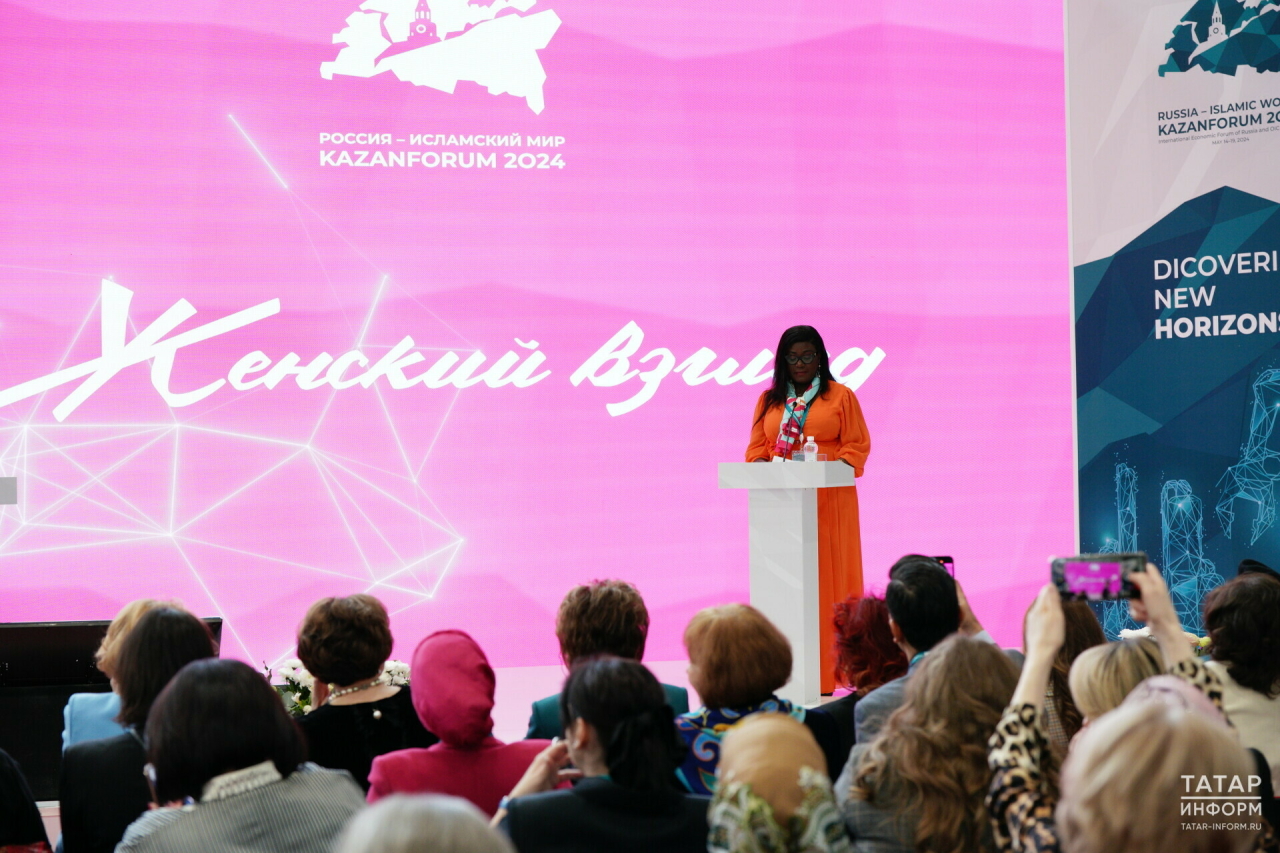 Мария Захарова поприветствовала участников трека «Женский взгляд» на KazanForum