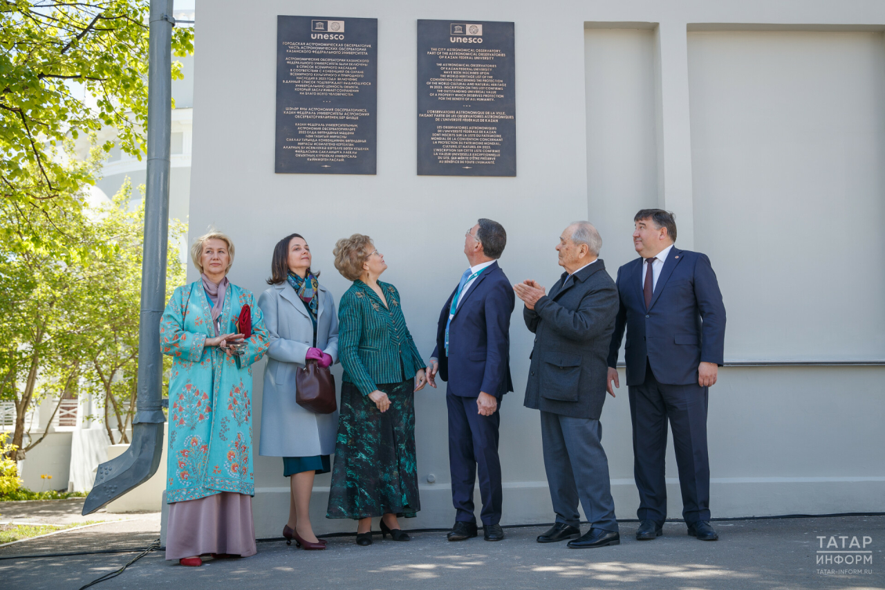 Это – наша победа и гордость»: обсерватории КФУ украсили памятные знаки  ЮНЕСКО