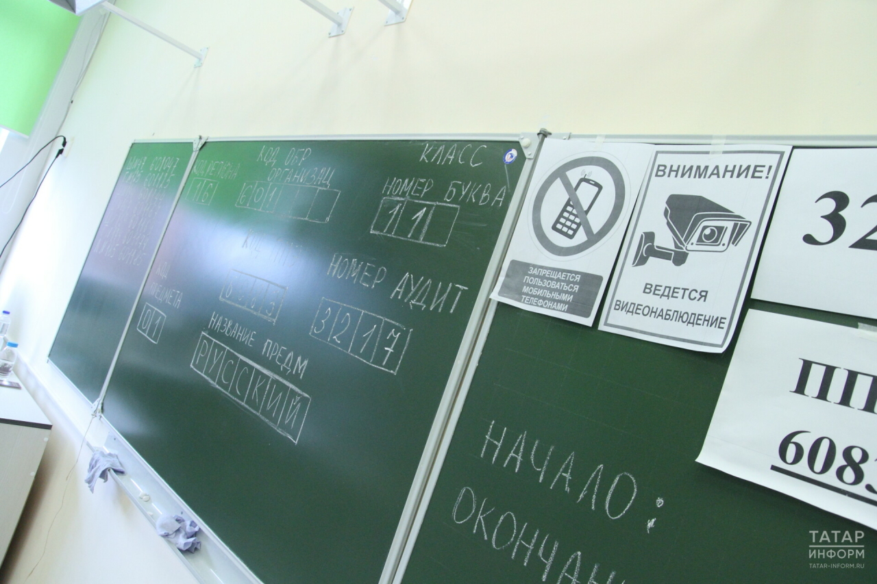 В Татарстане впервые три выпускника не смогли сдать итоговое сочинение для допуска к ЕГЭ