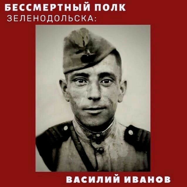 Мэр Зеленодольска рассказал, как фразы на татарском помогли его деду-фронтовику выжить